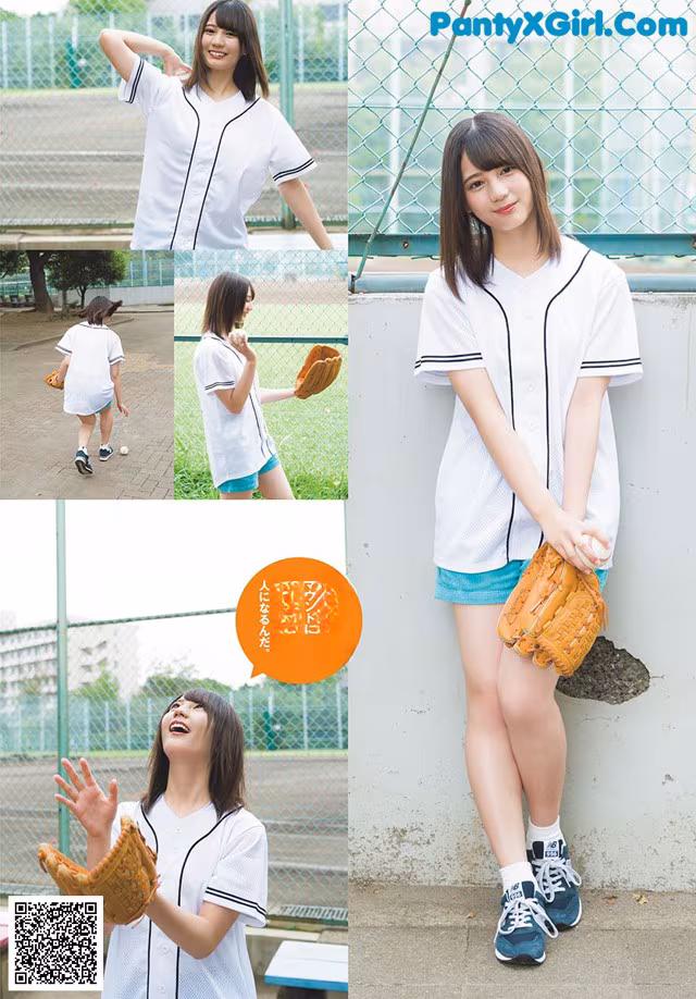 A woman in a baseball uniform holding a baseball glove.