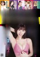 a japanese woman in a pink bra top is posing for the camera